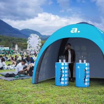 adTribune Air ∅Tribune 2.0